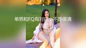 [MP4/ 613M]&nbsp;&nbsp; 好姐妹一起来双飞大哥，一个舔蛋蛋一个吃鸡巴，让小哥草着逼吃奶子抠穴， 舔鸡巴带出的淫水