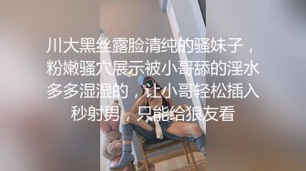 蜜桃影像PME211把小妹当成我的专属性玩物