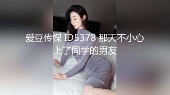 人妖系列之粉嫩眼镜妖妖丰满乳房比女人还坚挺按摩棒插屁眼里撅着屁股大鸡吧猛操小屁眼主动扭动刺激诱惑