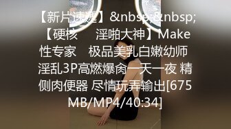 极品校花美少女 ▌小敏儿▌超嫩白虎热血沸腾 顶宫凸凸内射白浆