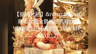 [MP4/ 1.49G] 声优美女小姐姐！给你不一样的体验！肥臀骚穴道具自慰，带上耳麦娇喘