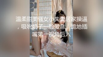 【极品 网红学妹】小敏儿&nbsp; 美少女寻房记酮体献租 爽艹湿嫩白虎 媚红脸颊摄魂眼眸 招招内射上头