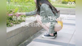 兄弟出差了迷翻他的漂亮老婆??各种姿势玩她的小黑B