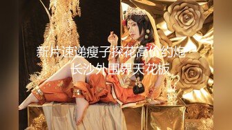 【大屌男大战OL制服黑丝】【下篇】深喉口交大屌娇小女友有点受不了快速打桩