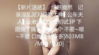 [MP4]STP29803 双马尾美乳小姐姐！活力十足！脱光光扭腰抖奶，浴室自摸骚穴，黑白网袜摆弄各种姿势 VIP0600