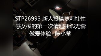 18厘米你见过,30厘米呢？巨屌无套爆操！