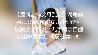 【顶级女神?? 极品性爱】超长腿女神『苹果』五月最新啪啪私拍 黑丝长腿女神的求操 内射小逼一滴不许流出来 高清720P原版