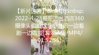 [MP4/ 215M] 特制狼牙套套，鸡巴穿上如有神助，搞得小学妹高潮飞起，逼诞生很多白浆！