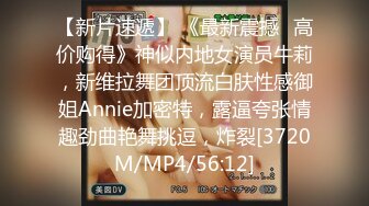 STP14174 会所全职女技师上钟 毒龙口交啪啪 被眼镜小哥操的嗷嗷叫 还让小哥射里面