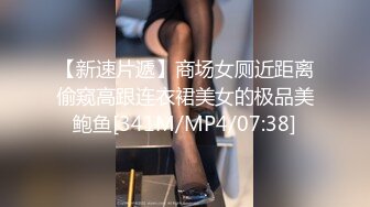 《极品CP⭐魔手☛外购》价值千元某厂职工女厕_所全景正点位置偸拍各种美女小姐姐方便~看脸看双洞超多诱人大屁股 (2)