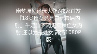 [MP4/ 302M]&nbsp; 甜美少女 暑期出来放纵的小学妹 奶油肌肤粉粉嫩嫩，纯欲系少女 浑身上下透漏出青春的味道