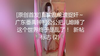 我和小嫂子的现状走到这步回想感慨万千乱伦