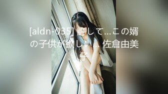 -蜜桃影像传媒 PMC-105 空虚女婿强上风韵岳母 唐茜