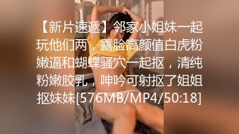 骚气老师自拍性教育示范女生自慰高潮潮吹