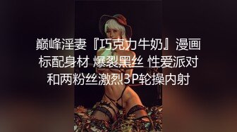 设备齐全的情趣酒店炮房偷拍年轻情侣从床上开始体验震动床再体验两种销魂炮椅