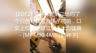 afchinatvBJ奥琳_20190402我是艺术啊编号562F0493