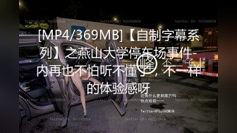 [2DF2]跟拍肤白貌美大长腿的三位美女 一探裙底好风光 - soav_evMerge_ev [MP4/200MB][BT种子]