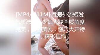 澡堂子内部员工偷拍一群白嫩的少妇洗澡泡汤