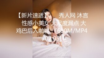 【极品❤️粉媚少女】黑猫露娜酱✿ 可爱甜美女仆装反差性交 嫩穴被美妙后入 小表情真是太上头了 吮茎榨射