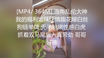 【超重磅】黄X极品模特，【珺羽】内部资料，超大尺度425P1V，4K双穴特写