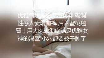 极品美少妇 主人的任务厕所露出，白虎美穴厕所大屌插入，叫声诱人响彻整个厕所！