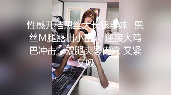 【二次元❤️萝莉】M-N 初摄Cos性爱系列新人 挑逗玩弄肉棒硬邦邦 鲜嫩白虎穴无比紧致 旋吸龟头滚烫榨汁