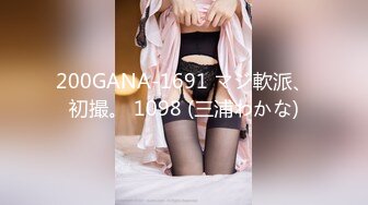 【ED Mosaic】19岁美屄新人女体.私密大保健初体验