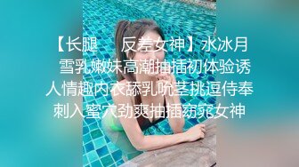 小骚货狂吸鲜肉攻的大鸡吧,被无套狠狠干屁眼(下) 