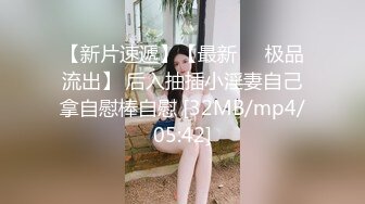 【新片速遞】 商场女厕全景厕拍❤️长发美女肉肉的馒头穴小黑逼洞[222M/MP4/02:02]