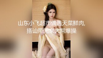 四点全裸 精品JVID超狂新人首发全裸 吊带网丝女秘书血脉喷张 揉搓嫩鲍放声淫叫 巨乳嫩穴挑逗视觉神经