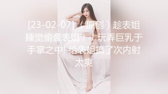 TM0049.沈娜娜.情色隔离室.男同事的复仇.在我面前爆插女上司（下）.天美传媒