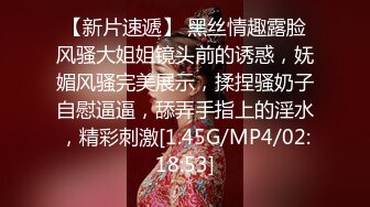 [MP4/ 1.37G] 会呼吸的逼逼撅着屁股就是让大哥玩，淫声荡语互动聊骚，听狼友指挥抠了骚穴玩菊花