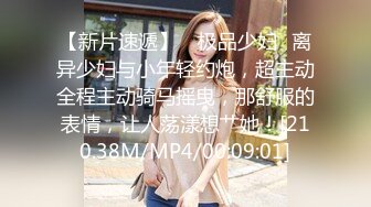 极品反差女大生04年清纯小姐姐【胡椒仔】露脸私拍，各种COSER裸体骚舞大号道具紫薇脸逼同框