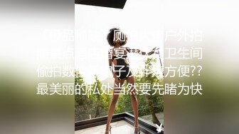 [MP4/ 134M] 漂亮肉肉的小美女热巴，长这么可爱还要被欺负，委屈巴巴