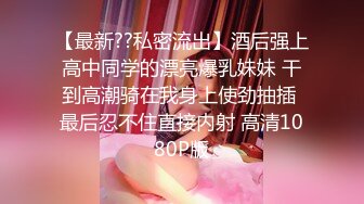 美女网红记录自己被男炮友调教