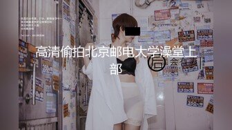 麻豆传媒映画最新出品 MDX-0121 霸气丈夫性爱调教 赘婿的强势上位-蜜苏