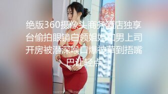 FSOG-082 小敏儿 COS安琪拉被摄影师内射 扣扣传媒 x 91Fans