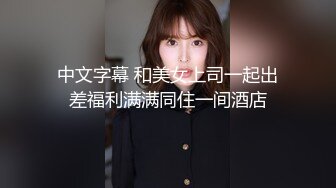 [MP4]单纯漂亮的小美女口交啪啪被纹身渣男全程偷拍真实良家小姐姐做爱