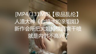 [铃木美咲(Misaki Suzuki)] 美脚的赐福 阮?梅