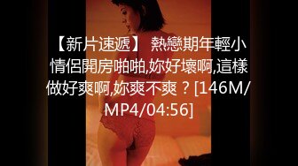 [MP4]STP24406 【钻石级推荐】最新P站京都夫妻创意自拍《我在健身房勾引个骚货》后入极品丰臀 首次无套爆操肛交成功 VIP2209