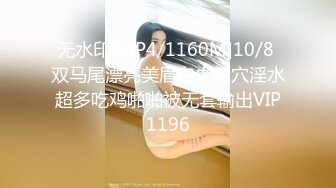 天美传媒TMQ001赌上肉体的赌局