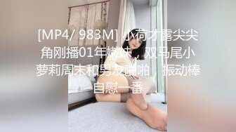 【极品稀缺??顶臀系列】绿帽老公指派任务-顶他OL老婆 帽子女神被插入股沟狠狠顶入 外顶网咖兼职美女 高清720P版