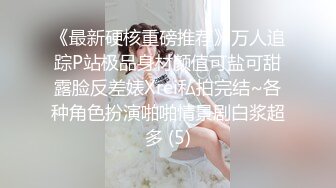 ✿最新❤️网黄女神✿ 极品蜜汁白虎神鲍尤物▌娜娜▌伦理巨作《妈妈的性幻想》治疗儿子阳痿肉棒 足交调教榨精