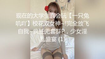 【AI换脸视频】迪丽热巴 被面具男内射，很是享受