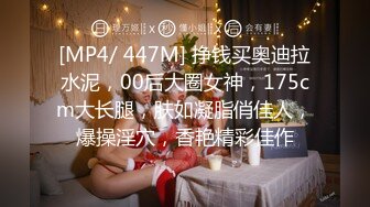 [MP4/ 1.83G] 小翠头哥哥无套群P淫乱大战轻熟女少妇，擦枪后上下齐来，上演销魂式打桩榨汁机