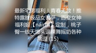 老婆不在家和身材超好的美女同事继续在阳台上开干