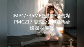 [MP4]蓝衣妹子酒店TP啪啪连体情趣网袜黄狗撒尿姿势舔蛋猛操