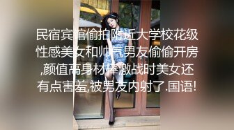 无可挑剔九头身马甲线长腿终极绿帽骚妻OLsou私拍完结与多名单男群P乱交，女神的形象如此反差 (2)