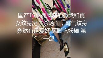 《精品??泄密》微X国际版推特UP主网红TS橙酱小甜心与男友不健康自拍视图流出内容太哇塞了476P 1V