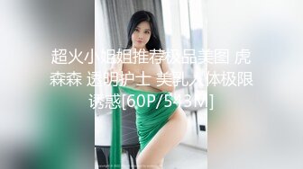 骚货骚逼小女友，跳完舞蹈回来，就要扒开我裤子吃鸡巴~迷人销魂陶醉的骚样儿，必须狠狠干她一炮！